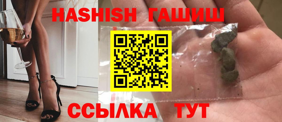 Гашиш  Гашиш AMNESIA HAZE  Мурманск  Вход с VPN  ГАШИШ убойный 