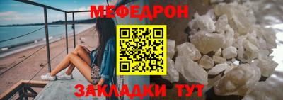гидра Славгород