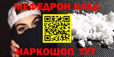 гидра Славгород