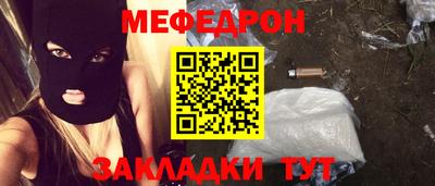 дмт Сланцы