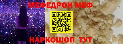 дмт Сланцы