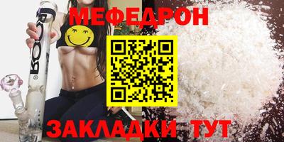 гидра Славгород