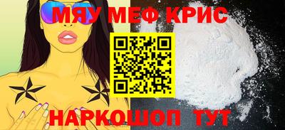 дистиллят марихуана Славянск-на-Кубани