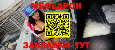 гидра Славгород