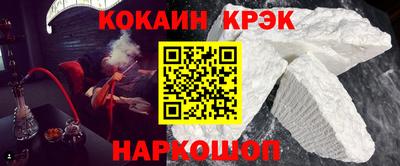дистиллят марихуана Славянск-на-Кубани