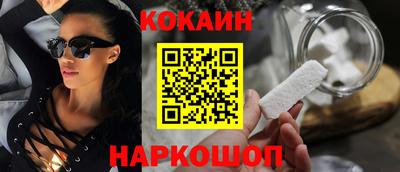 дистиллят марихуана Славянск-на-Кубани