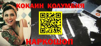 гидра Славгород