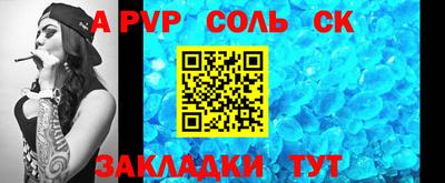 дмт Сланцы