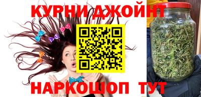 дмт Сланцы