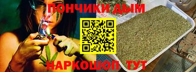 гидра Славгород