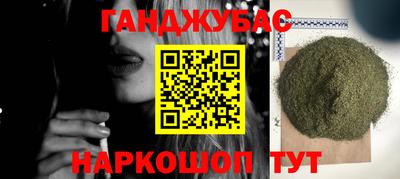 дмт Сланцы