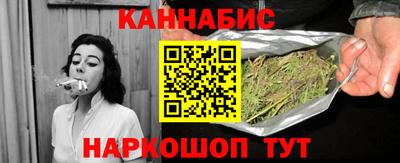 дистиллят марихуана Славянск-на-Кубани