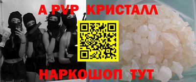 дистиллят марихуана Славянск-на-Кубани