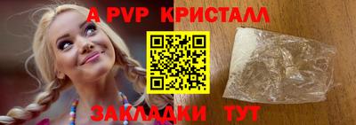 дистиллят марихуана Славянск-на-Кубани