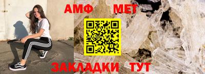 дмт Сланцы