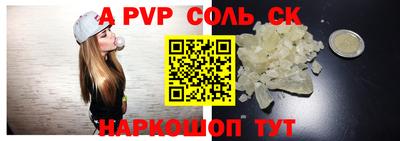 дмт Сланцы
