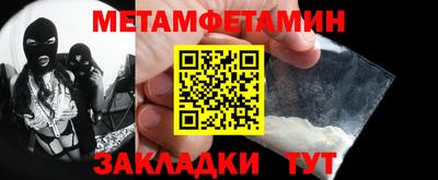дмт Сланцы