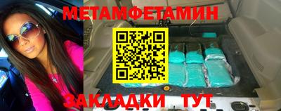 дмт Сланцы