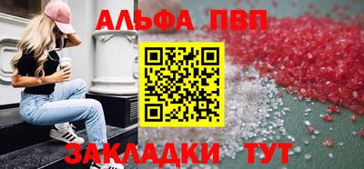 дмт Сланцы