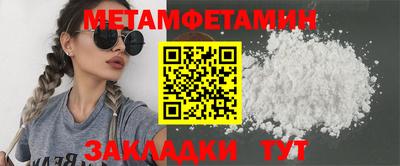 гидра Славгород