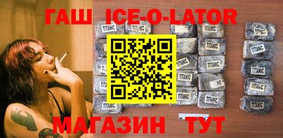 дистиллят марихуана Славянск-на-Кубани