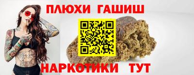 дистиллят марихуана Славянск-на-Кубани