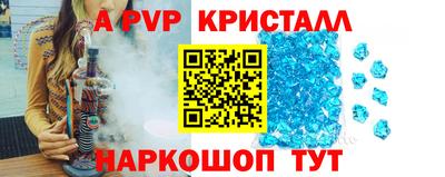 дмт Сланцы
