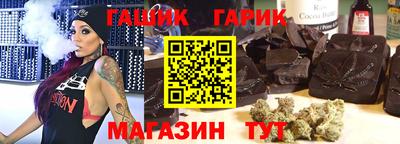 дистиллят марихуана Славянск-на-Кубани