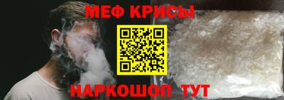 гидра Славгород
