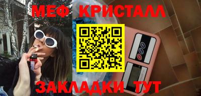 гидра Славгород