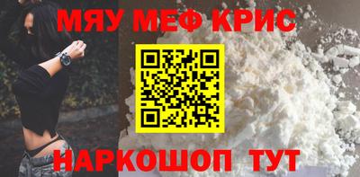гидра Славгород
