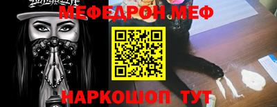 дмт Сланцы
