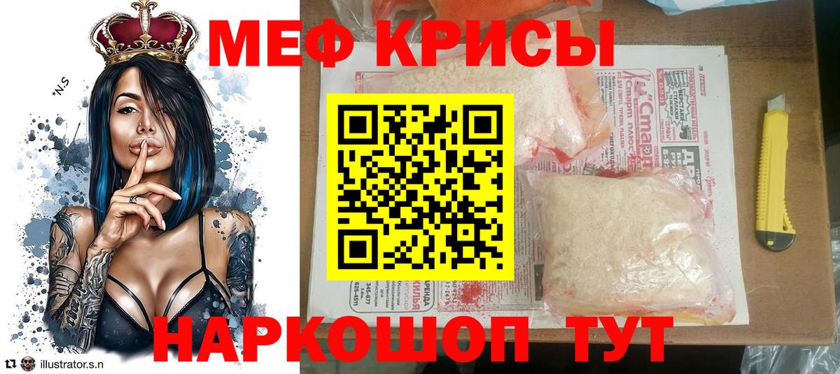 МЕФ Мурманск