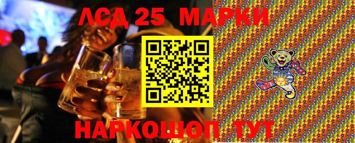 Марки NBOMe 1,5мг  Марки NBOMe 1,5мг  Вход с VPN  Наркотические марки  Мурманск 