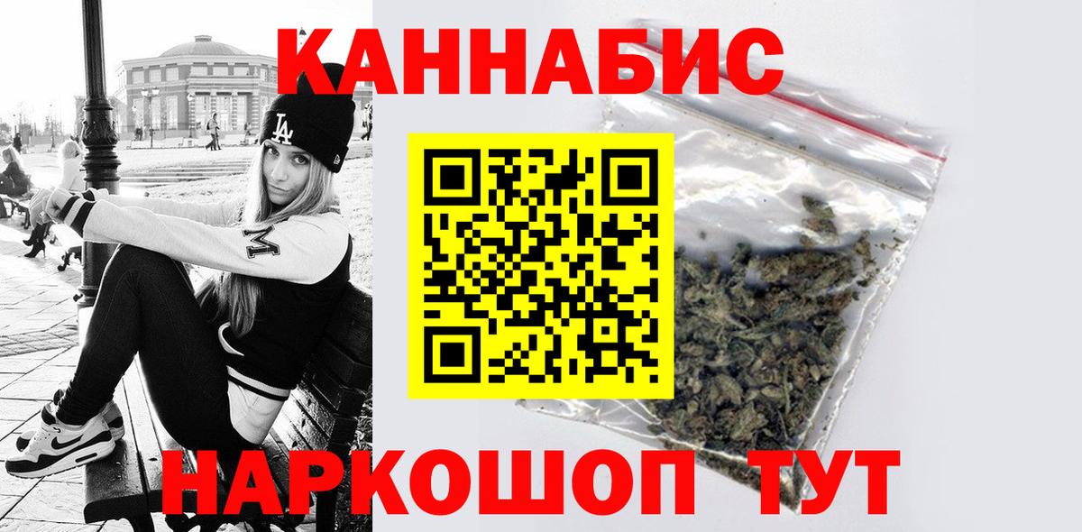 Марихуана тримм Мурманск