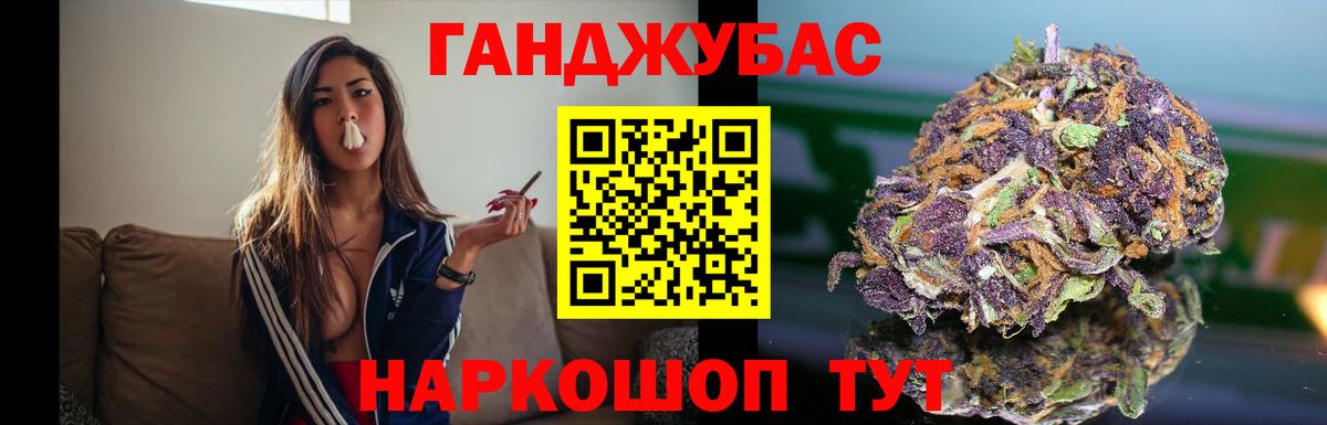 Бошки Шишки индика  Вход с VPN  Каннабис Amnesia  Мурманск  МАРИХУАНА сатива 